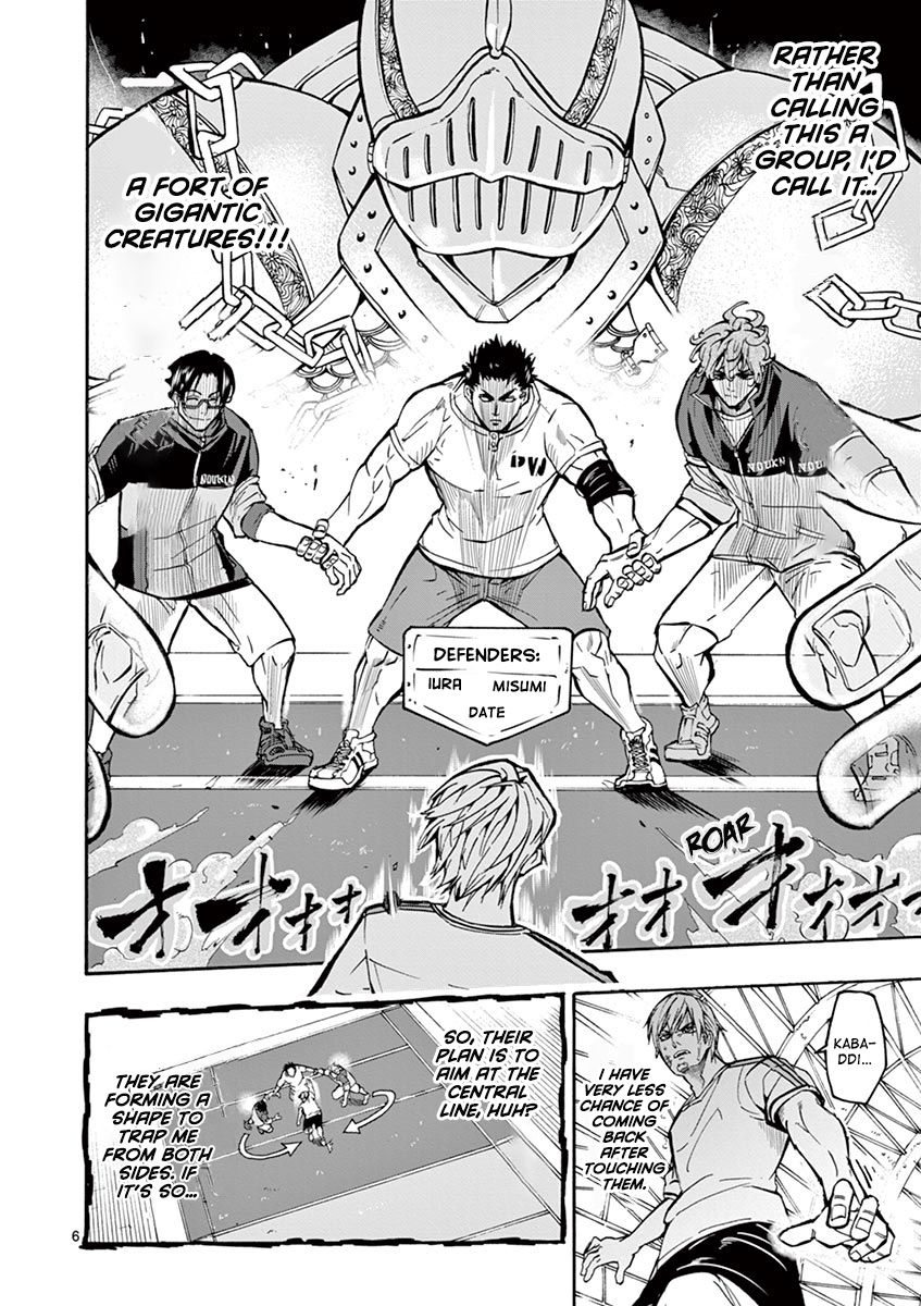 Burning Kabaddi Chapter 2 6